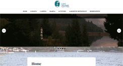 Desktop Screenshot of lakemayfield.com